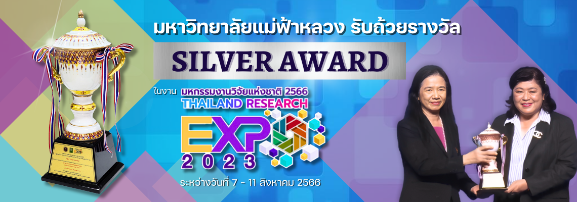 660811_SilverAwardExpo