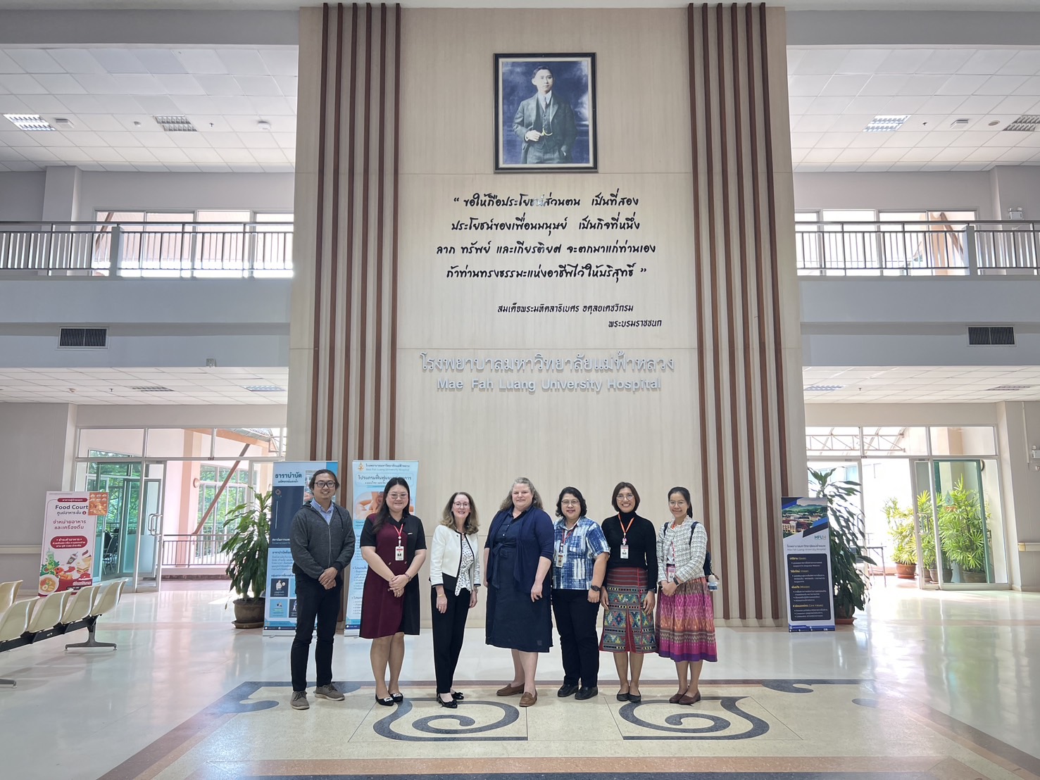 โรงพยาบาลมหาวิทยาลัยแม่ฟ้าหลวง เชียงราย ให้การต้อนรับ 