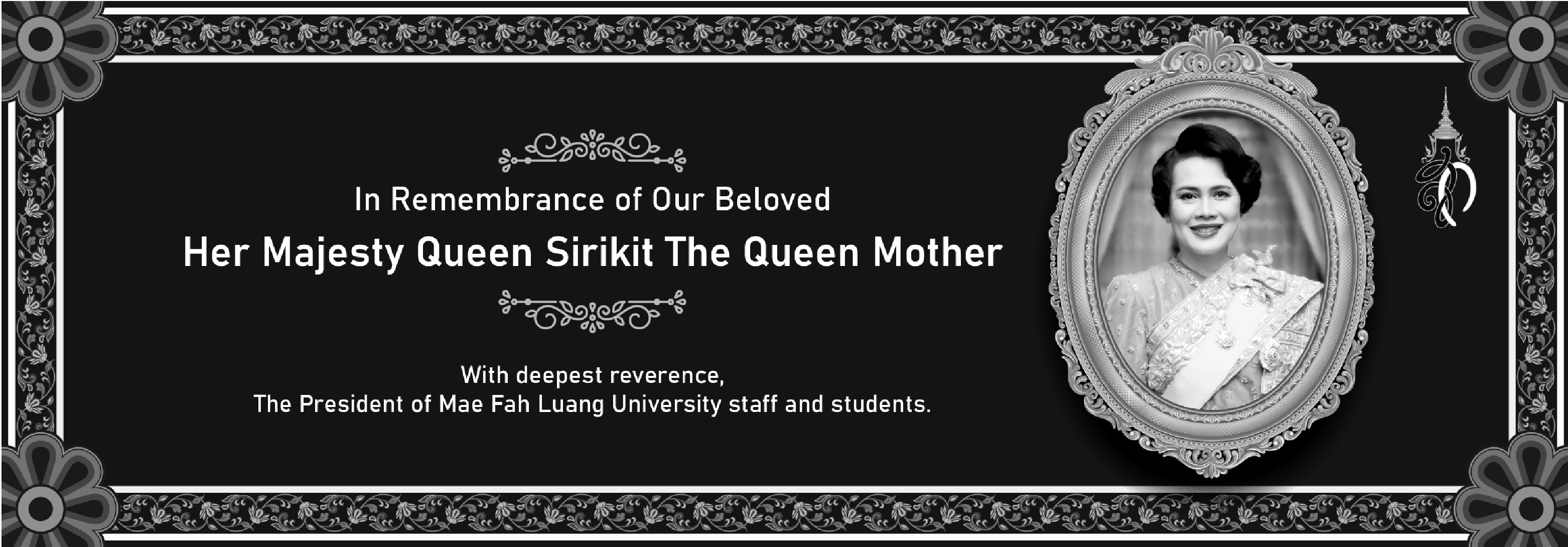 วนาศรม 0