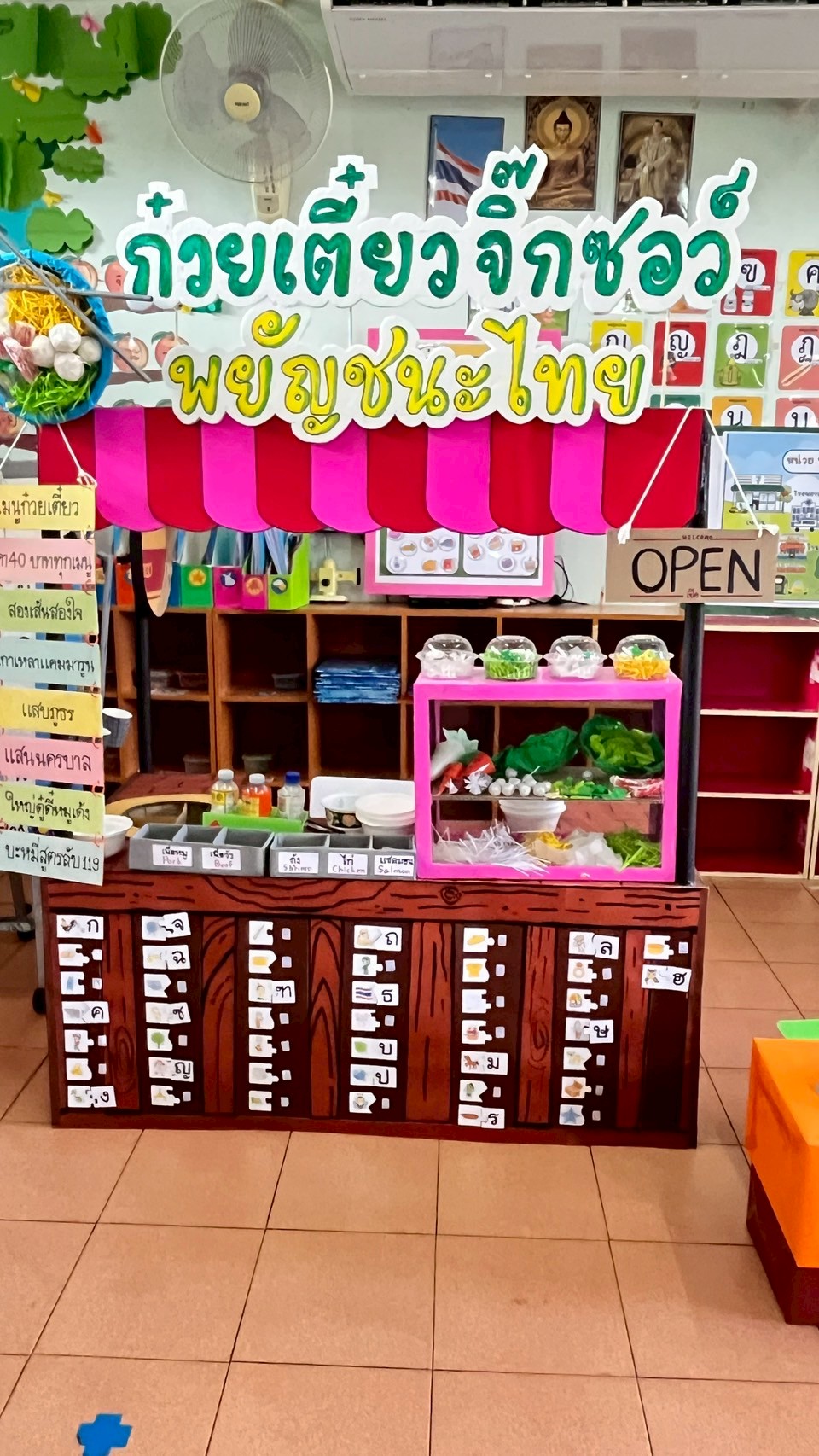 MFU News : LINE_ALBUM_ติดตาม_10.9.68_250911_7_0.jpg