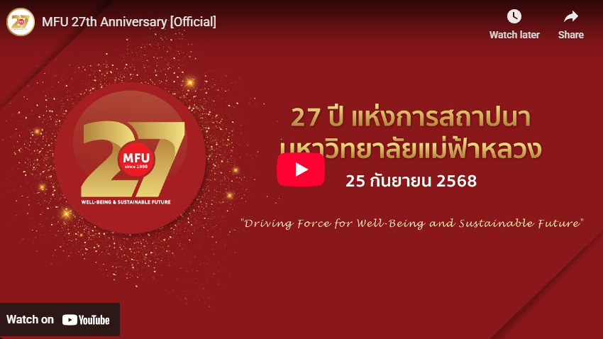 MFU 27th Anniversary [Official]