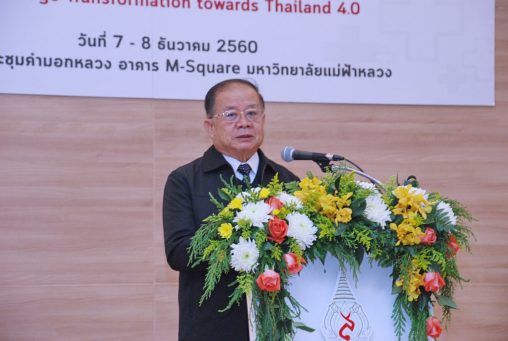 สน.วิทยาศาสตร์สุขภาพจัดการประชุมวิชาการระดับชาติ ด้านวิทยาศาสตร์สุขภาพ ครั้งที่ 1