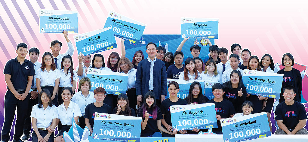 11 ทีม มฟล. คว้าเงินรางวัลทีมละ 100,000 จากการแข่งขัน Startup ระดับประเทศ 