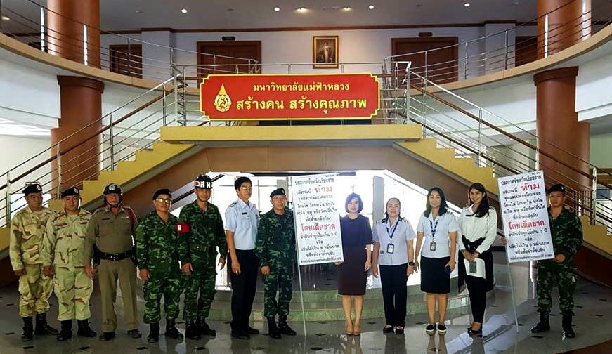 มฟล.ร่วมรณรงค์งดปล่อยโคมลอย โคมควัน จุดพลุ ดอกไม้ไฟ ขึ้นสู่อากาศในช่วงเทศกาลลอยกระทง