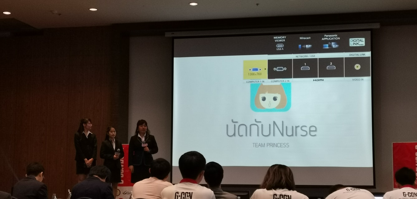 นักศึกษาไอทีผ่านเข้ารอบชิงชนะเลิศระดับประเทศ ในการแข่งขัน G-CON 2019 