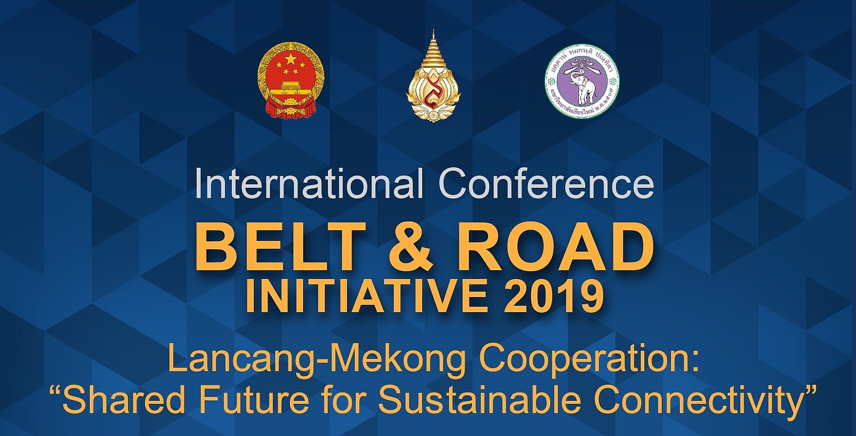 สำนักวิชาจีนวิทยาเชิญร่วมประชุมวิชาการนานาชาติ Belt & Road Initiative and Lancang-Mekong Cooperation เข้าร่วมงานฟรี!