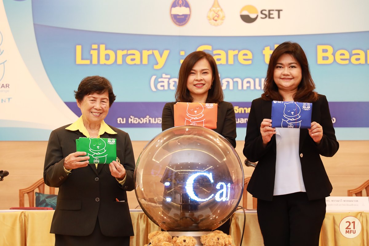 มฟล. จับมือพันธมิตรเปิดตัวโครงการ Library: Care the Bear 