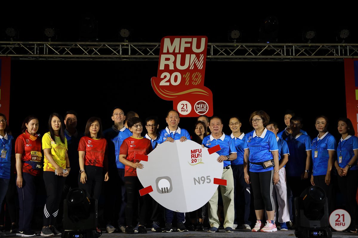 สมาคมนักศึกษาเก่ามฟล. จัดงาน MFU RUN 2019 