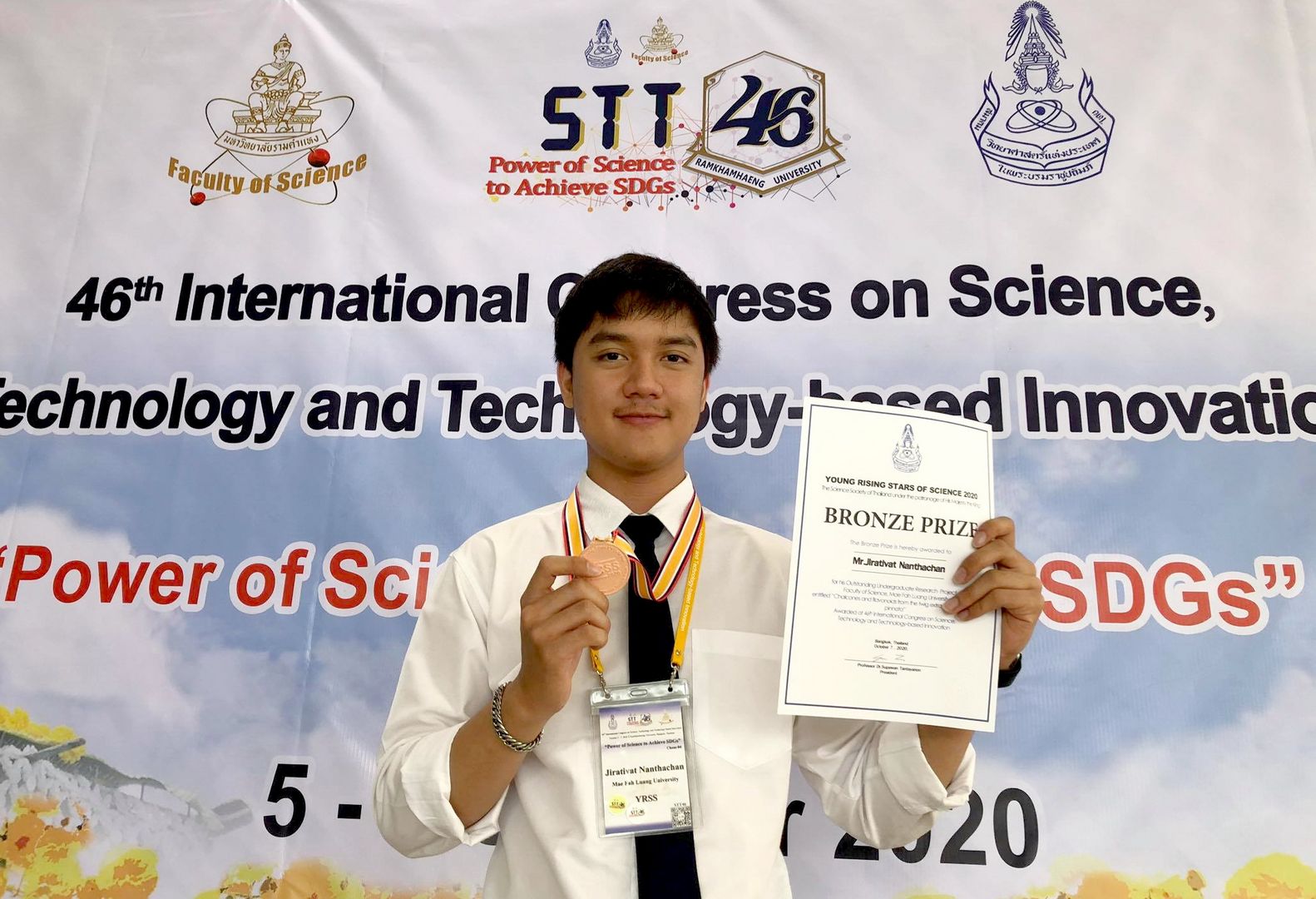 นักศึกษาเคมีประยุกต์รับรางวัล Bronze Prize จากการแข่งขัน Young Rising Stars of Science Award 2020 