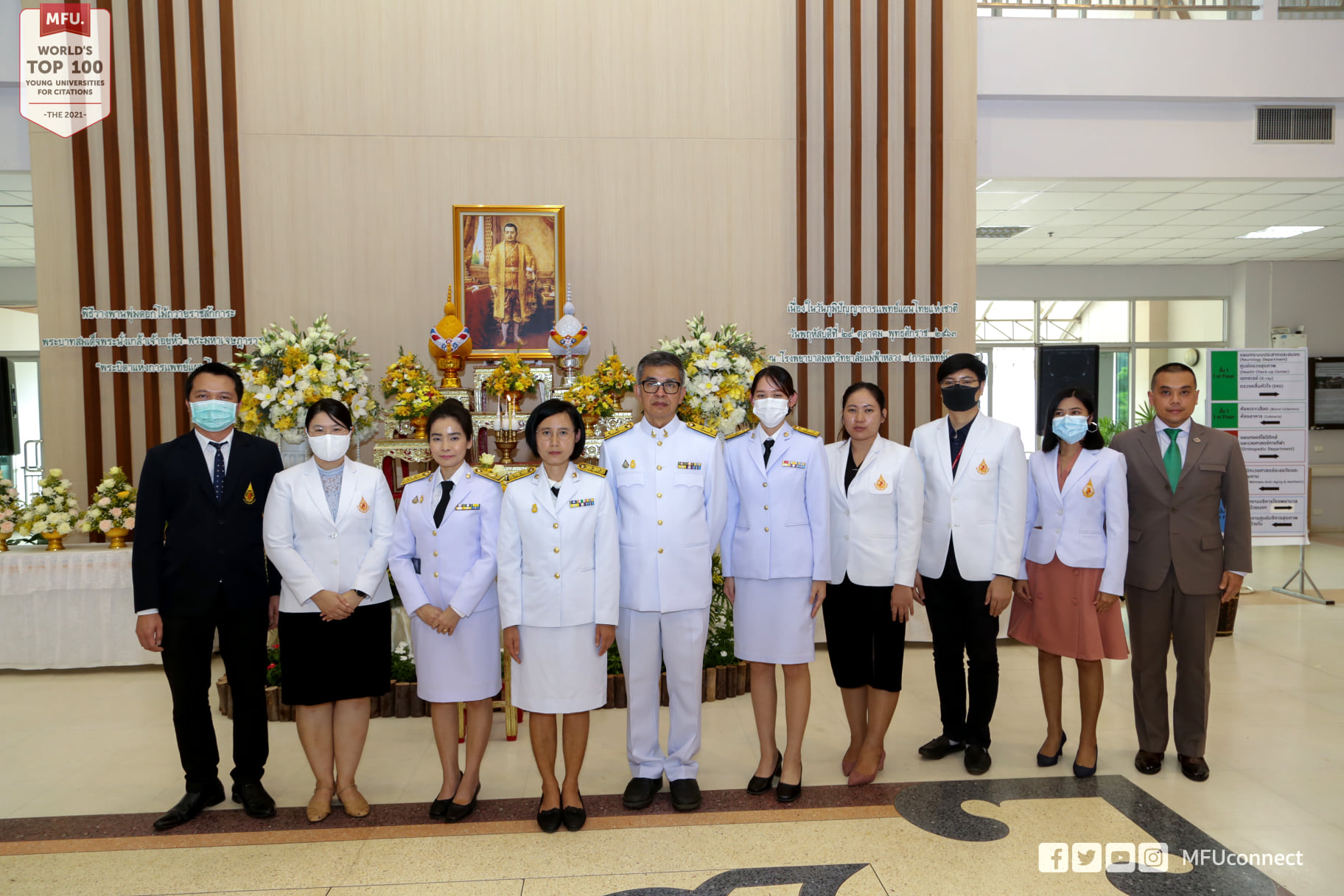 มฟล. จัดพิธีวางพานพุ่มรำลึก “พระบิดาแห่งการแพทย์แผนไทย” 