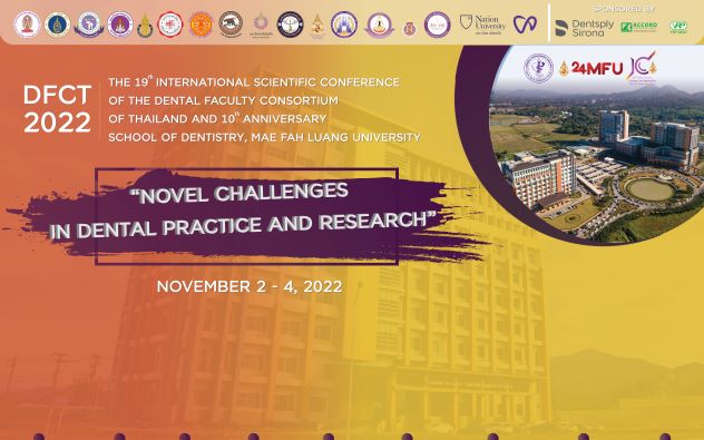 สนว.ทันตแพทย์ ขอเชิญร่วมการประชุมวิชาการนานาชาติ “Novel Challenges in Dental Practice and Research” 