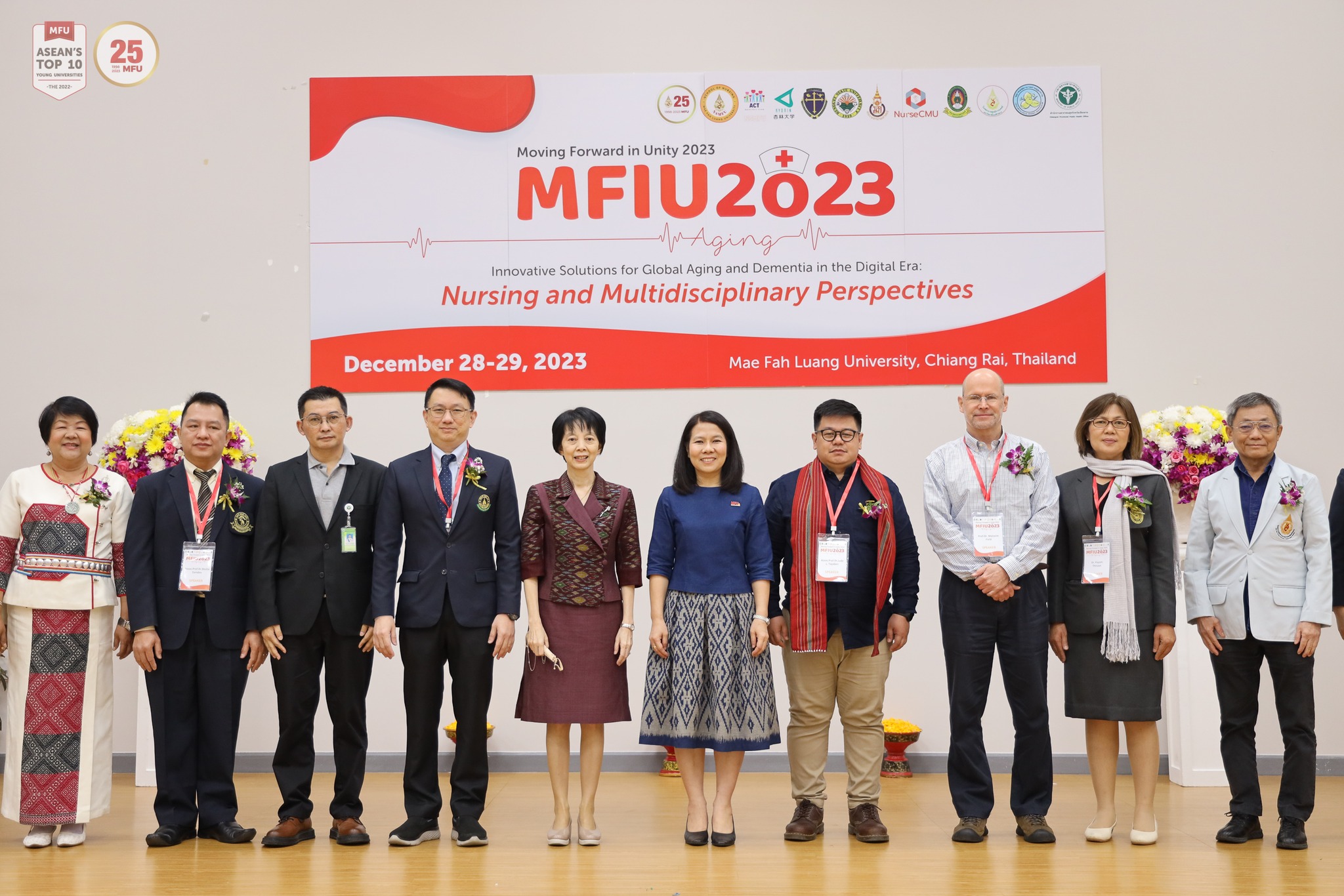 สำนักวิชาพยาบาลศาสตร์ จัดประชุมวิชาการนานาชาติ MFIU2023: “Innovative Solutions for Global Aging and Dementia in the Digital Era: Nursing and Multidisciplinary Perspectives”