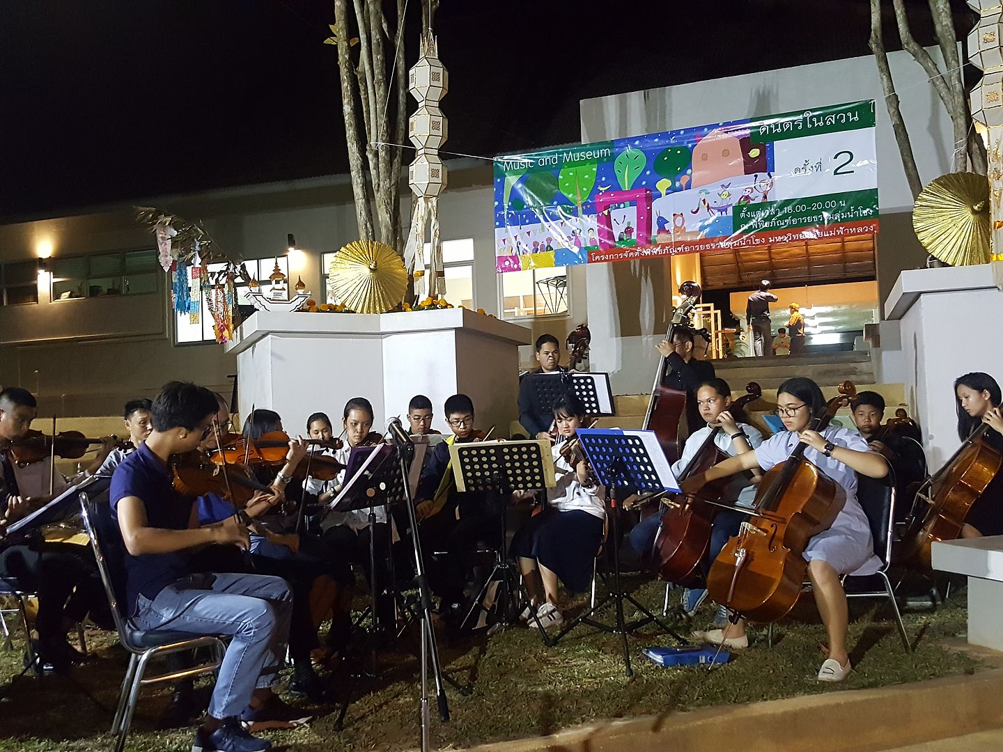 พิพิธภัณฑ์อารยธรรมลุ่มน้ำโขง จัดดนตรีในสวนเข้าบรรยากาศเดือนแห่งความรัก