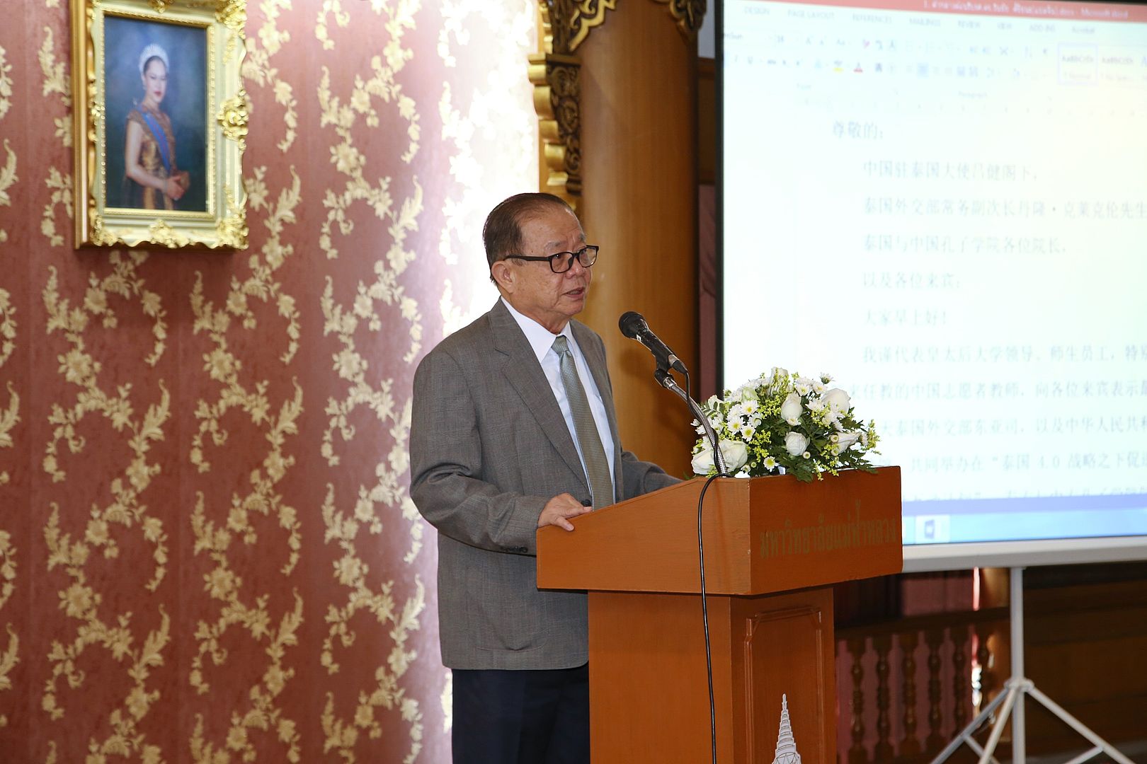 MFU News : IMG_1658.JPG