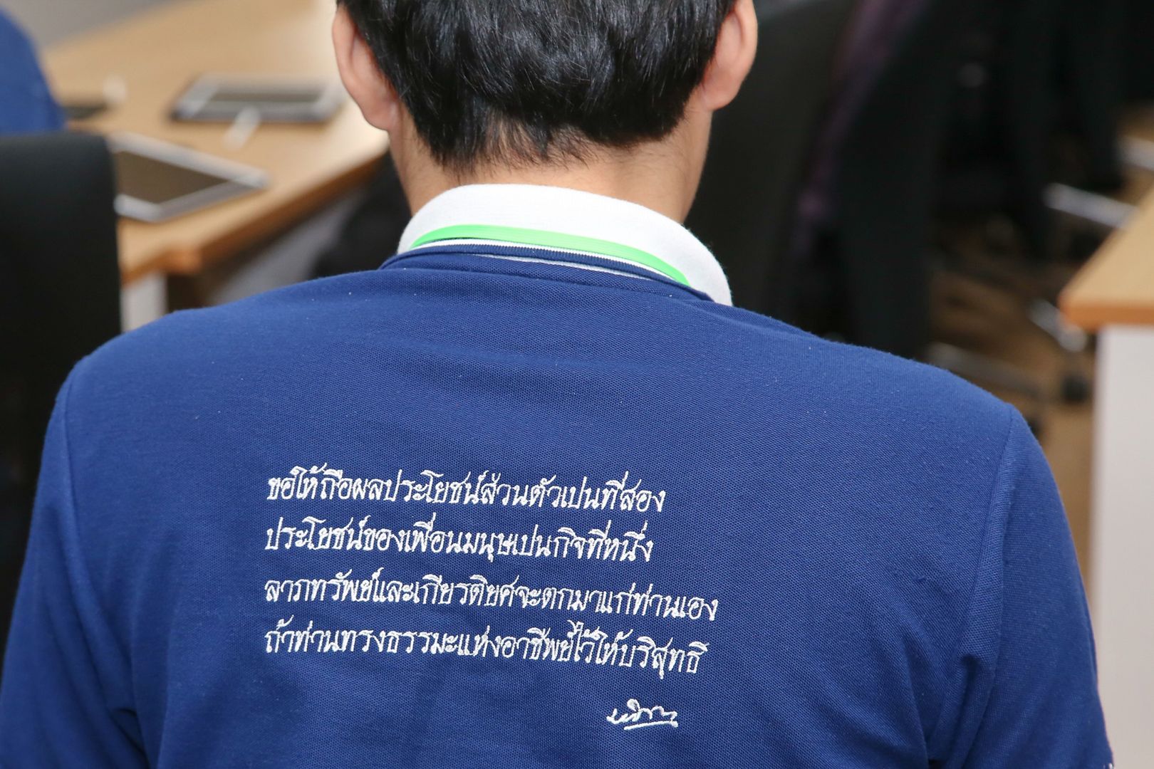 MFU News : MFU_public_health_meeting__7-2900_.jpg