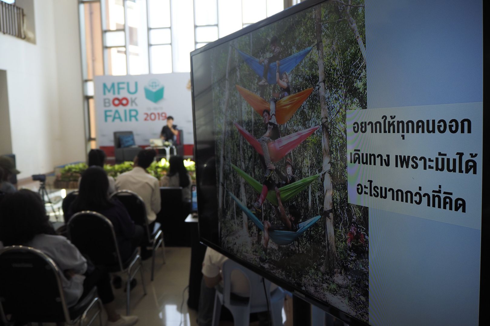 MFU News : MFU_Book_Fair_2019_Go_Went_Gone__5_.JPG