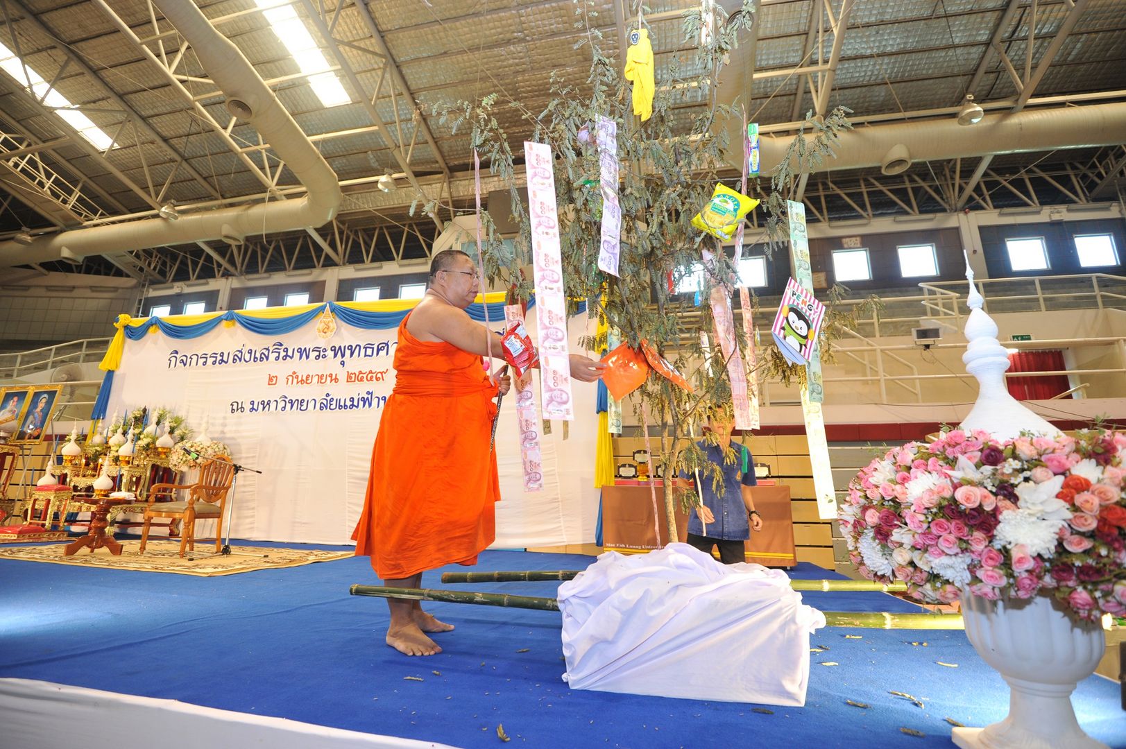 ขอเชิญร่วมบริจาคทำบุญ “ทอดผ้าป่าเพื่อทุนการศึกษา” ประจำปีการศึกษา 2563 