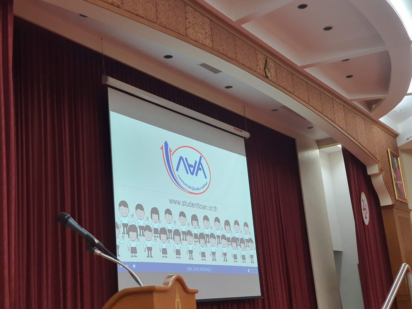 MFU News : 20201127_172907.jpg