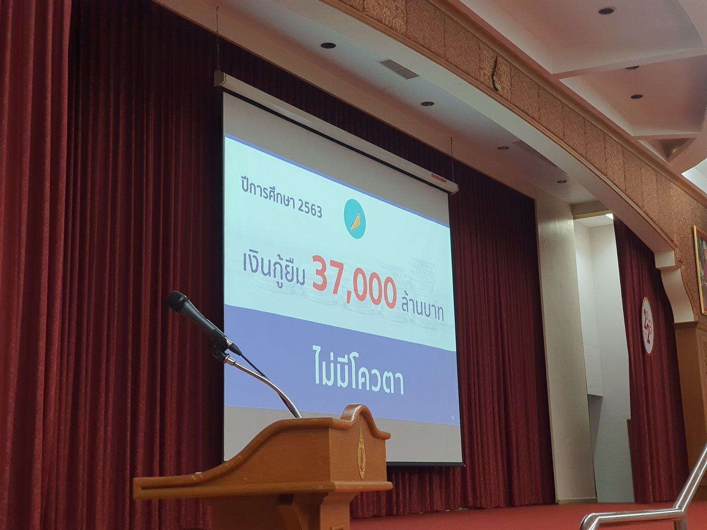 MFU News : 20201127_173027.jpg