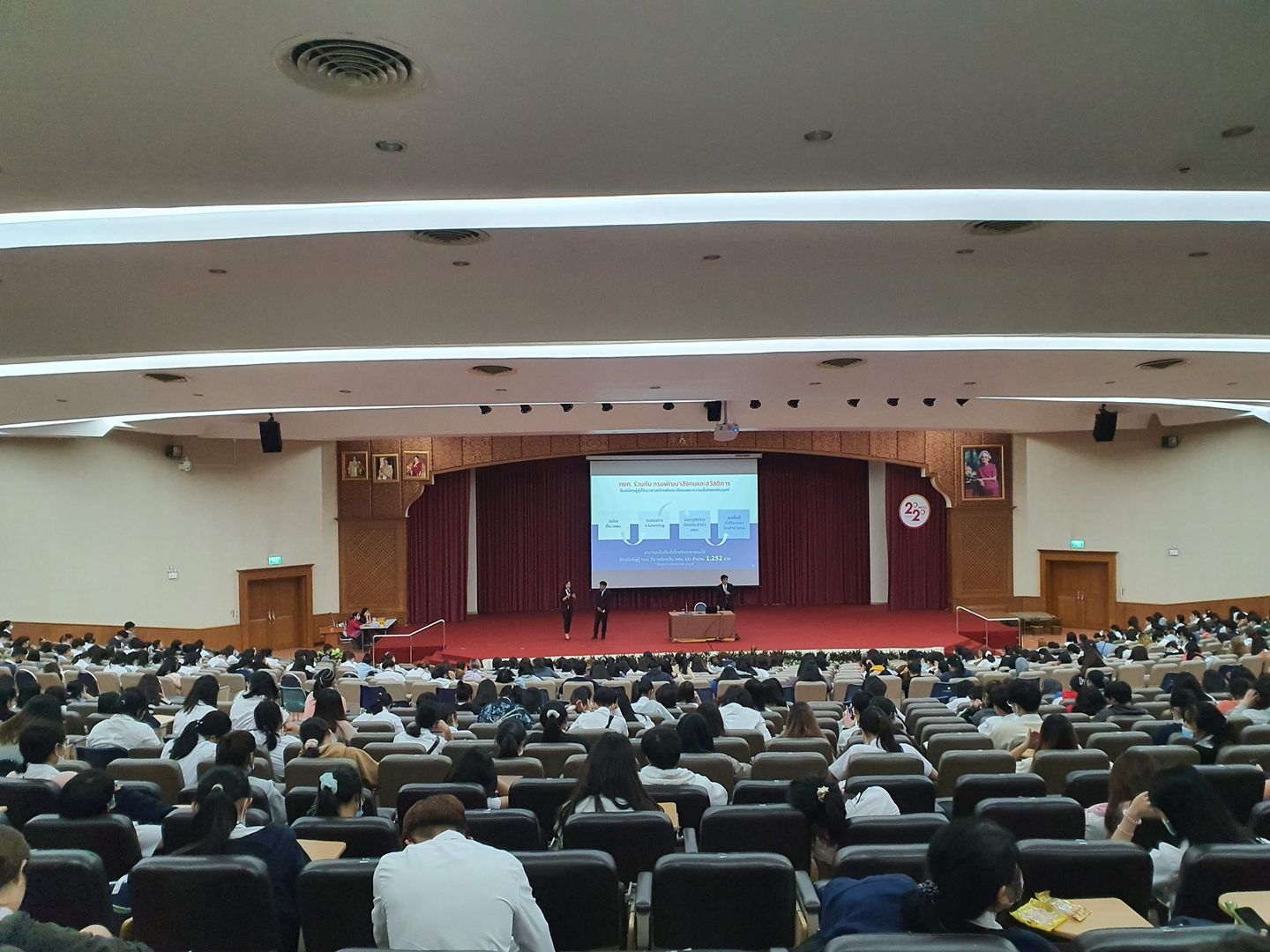 MFU News : 20201127_181647.jpg