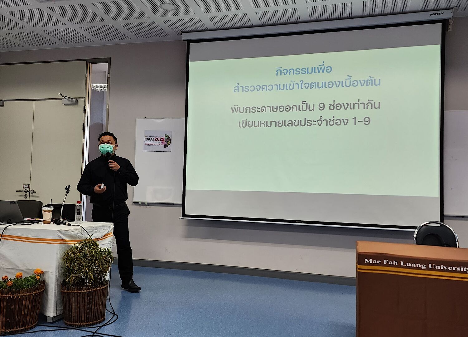 MFU News : 20221123_091158-1.jpg