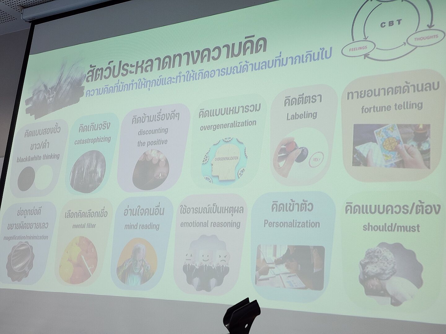 MFU News : 20221123_135636.jpg