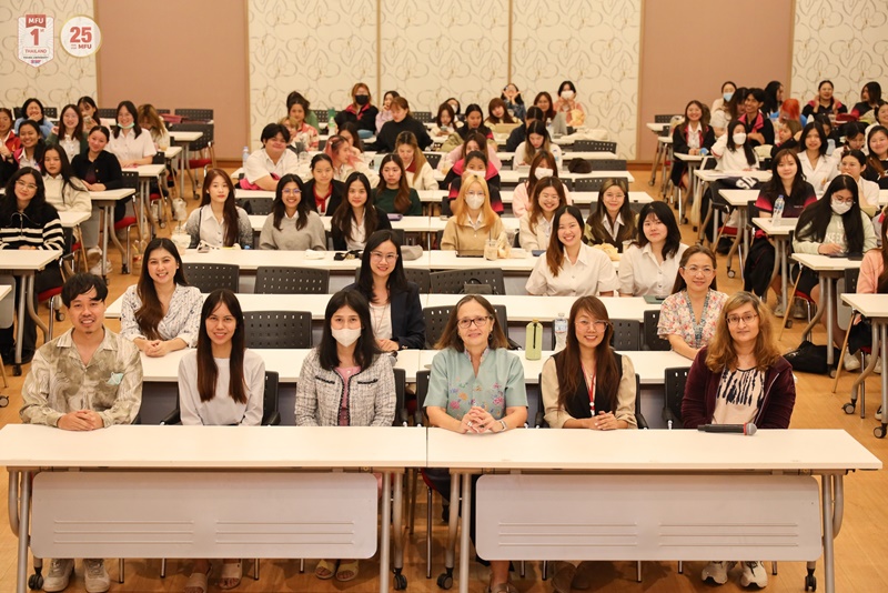 สำนักวิชาวิทยาศาสตร์เครื่องสำอาง มฟล. จัดบรรยายพิเศษ โดย Professor Maria Pilar Vinardell จากคณะเภสัชศาสตร์ มหาวิทยาลัยบาเซโลนา ประเทศสเปน