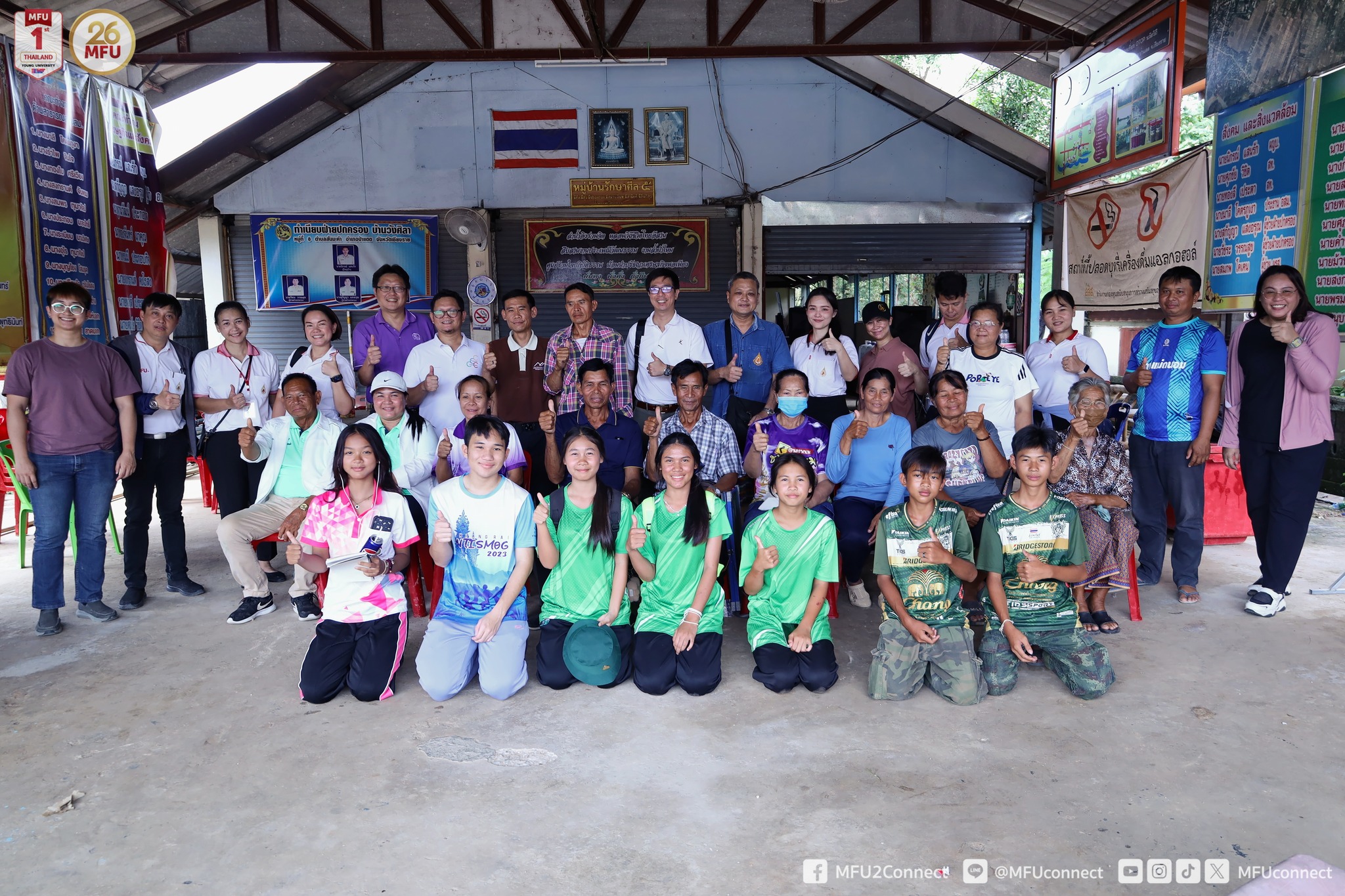 MFU News : Go_Field_SIA_SROI__3_.jpg