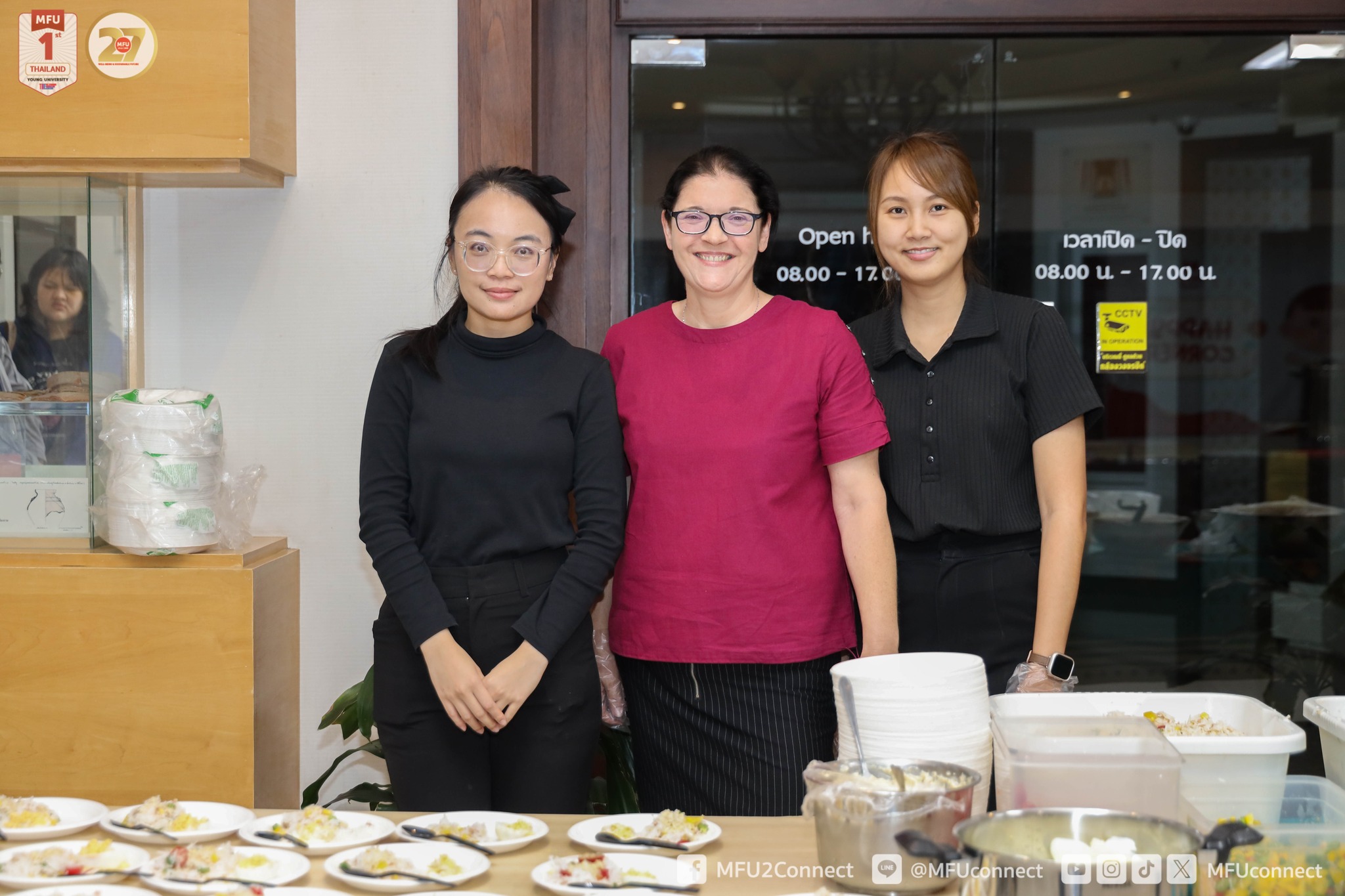 MFU News : Special_Night_2025__6_.jpg