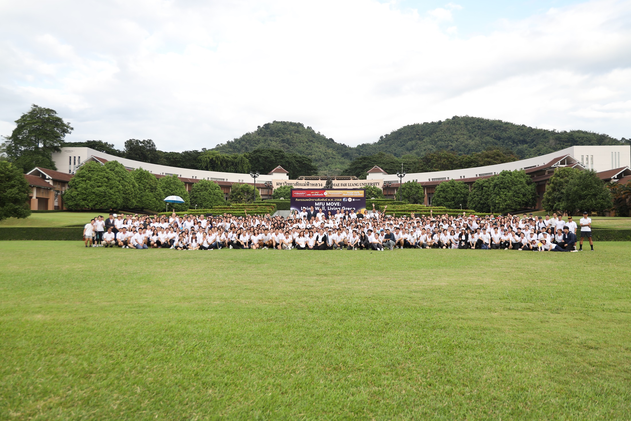 MFU News : Walk_n_Run_with_President__3_.JPG