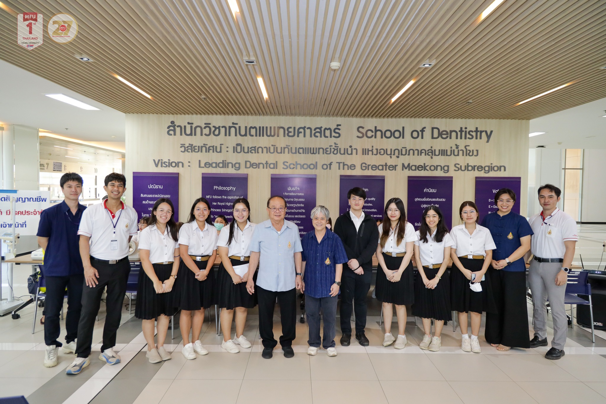 MFU News : MFU_Dental_Clinic_Service_for_free__2_.jpg