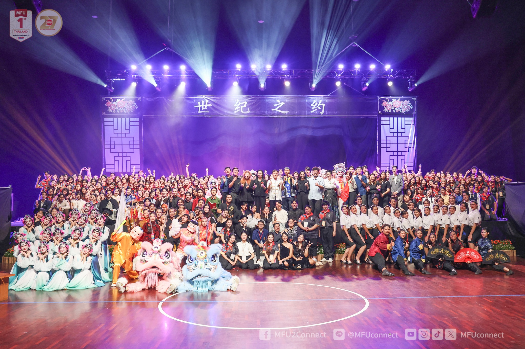 MFU News : Sino_Show_2025__3_.jpg