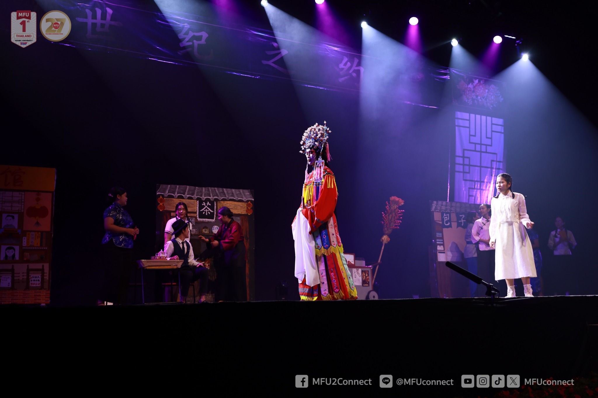 MFU News : Sino_Show_2025__9_.jpg