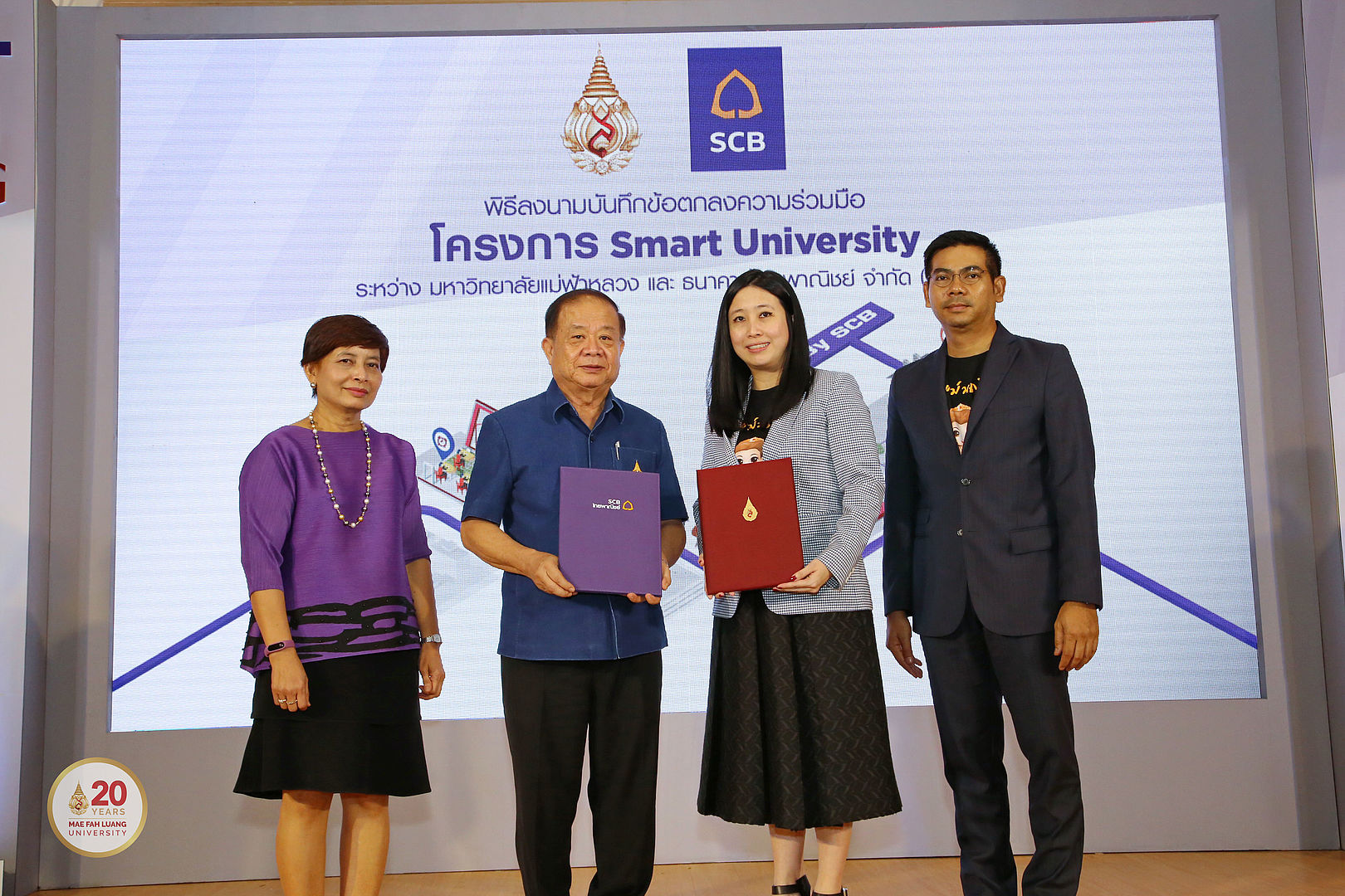 มฟล.จับมือ ธนาคารไทยพาณิชย์ ก้าวสู่ Smart University