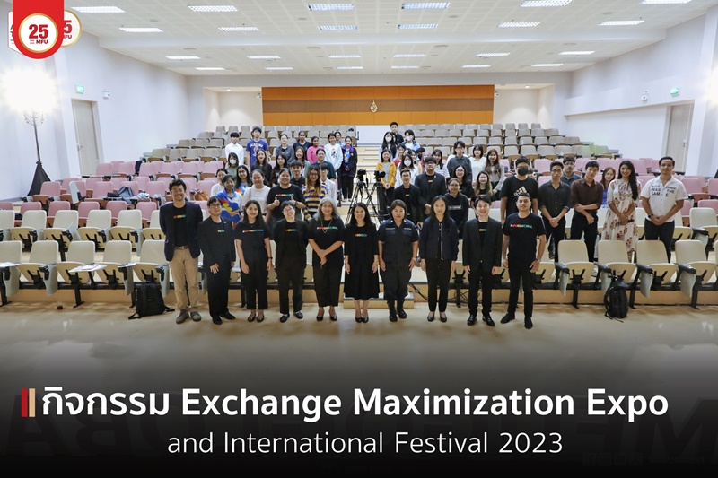 มฟล.จัดกิจกรรม Exchange Maximization Expo and International Festival 2023