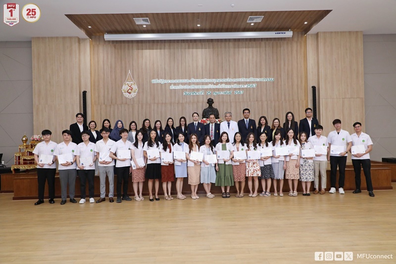 พิธีปฏิญาณตนและรับมอบใบอนุญาตประกอบวิชาชีพเวชกรรมแพทยฯ