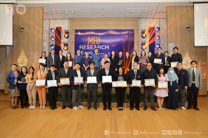 MFU Research Expo 2024 มอบโล่ประกาศเกียรติคุณรางวัลผลงานดีเด่น