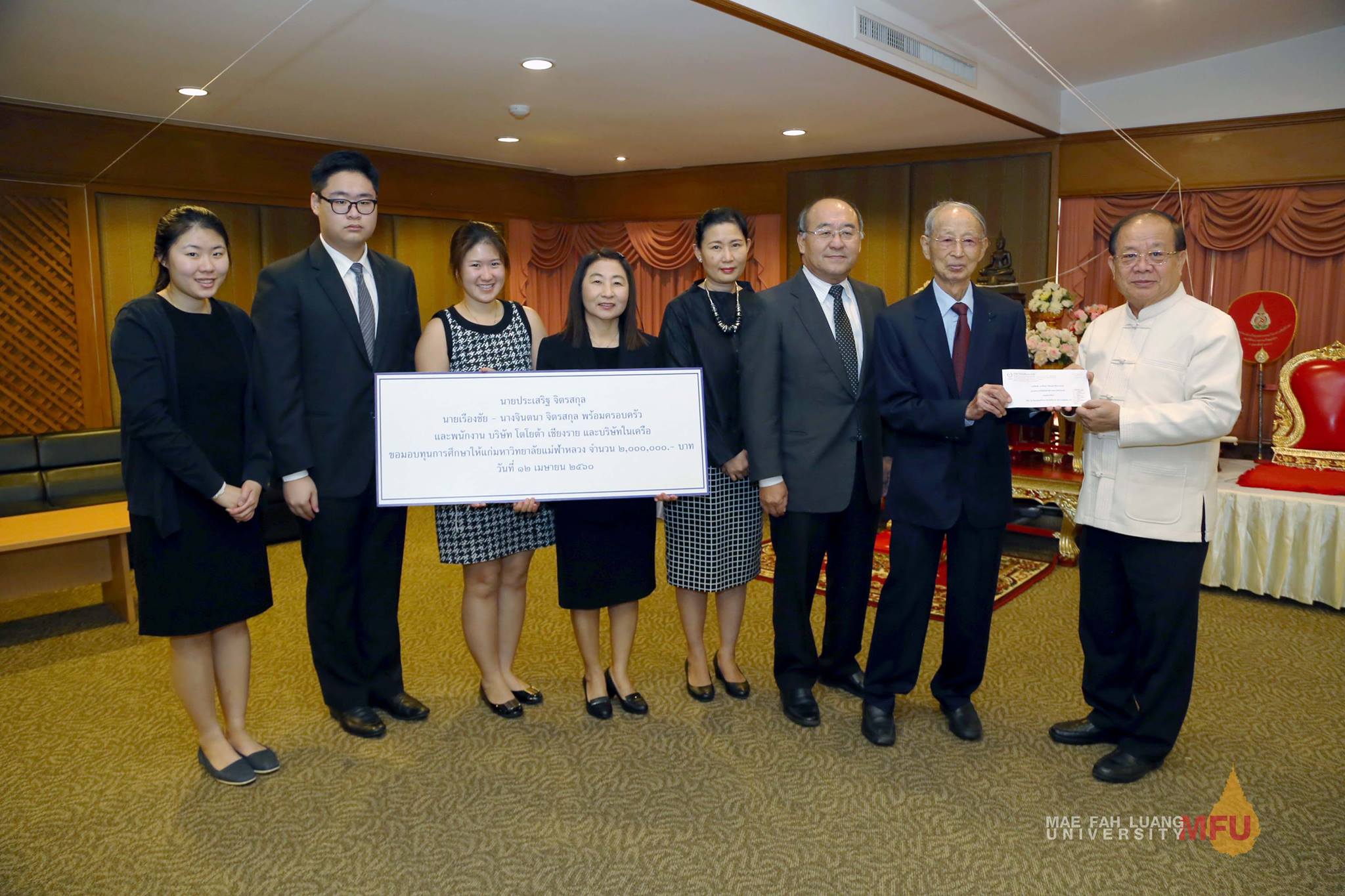 คุณประเสริฐ จิตรสกุล พร้อมด้วยครอบครัวมอบเงินทุนการศึกษาให้แก่ มฟล. 