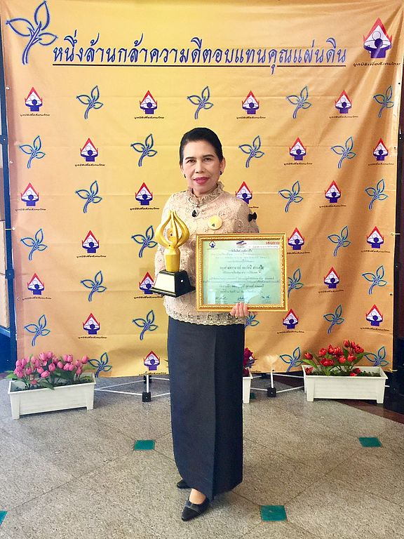 รศ.ดร.รัชนี สรรเสริญ คณบดีสำนักวิชาวิทยาศาสตร์สุขภาพ เข้ารับรางวัล 'ความดีตอบแทนคุณแผ่นดิน'